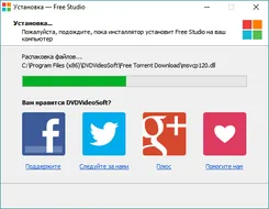Free Studio Фри Студио — скриншот 4